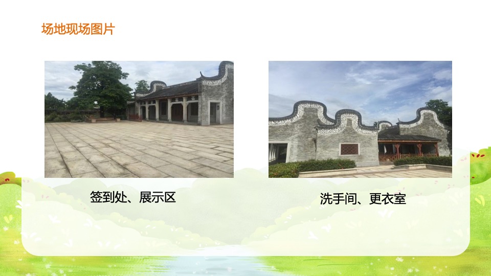 城市冬季亲子酷跑（奔跑吧宝贝主题）活动策划方案