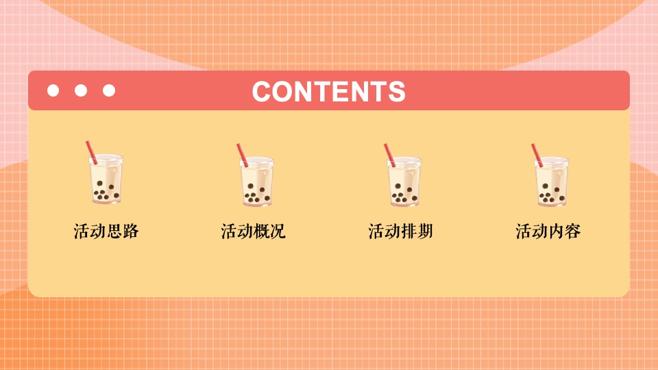 地产项目12月系列暖场（冬日美好生活节主题）活动策划方案