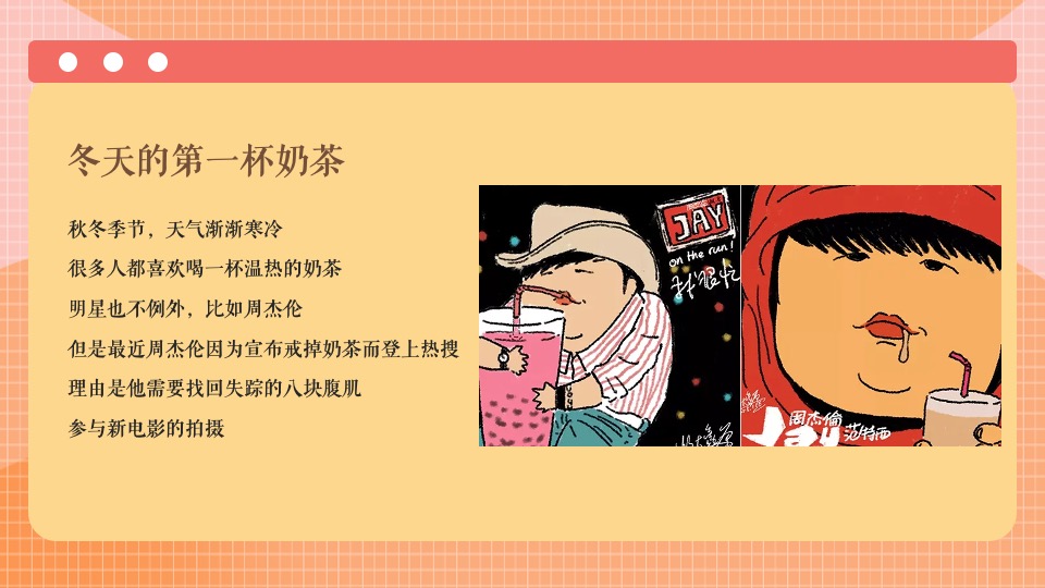 地产项目12月系列暖场（冬日美好生活节主题）活动策划方案