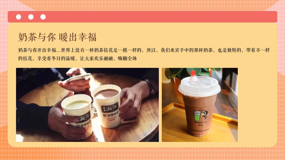 地产项目12月系列暖场（冬日美好生活节主题）活动策划方案