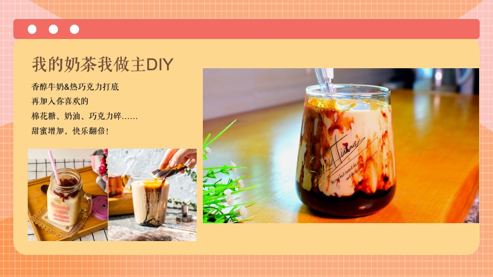 地产项目12月系列暖场（冬日美好生活节主题）活动策划方案