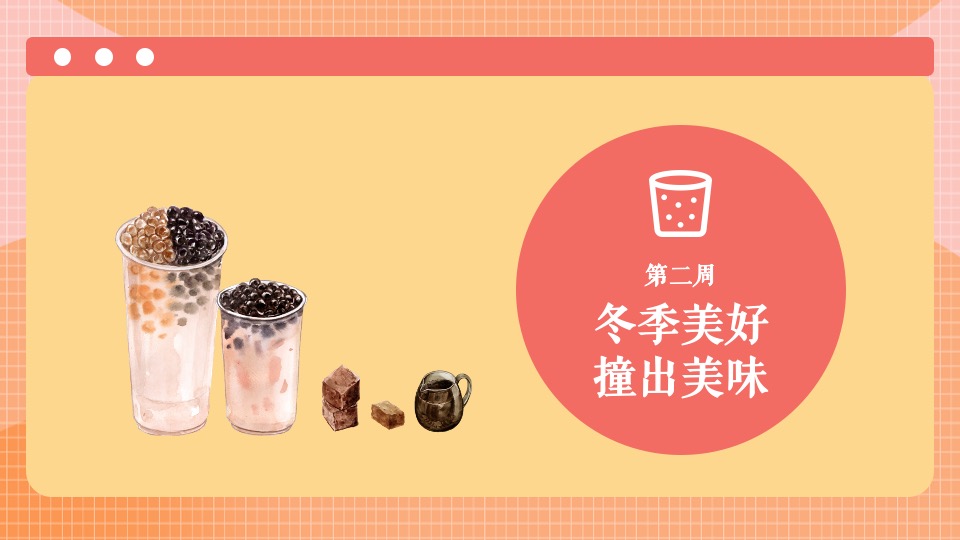 地产项目12月系列暖场（冬日美好生活节主题）活动策划方案