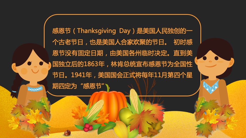 地产项目感恩节火鸡宴（万诱引力 今晚吃鸡主题）活动策划方案