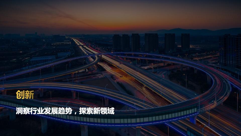 企业年度团险渠道高峰会（回归初心 塑型未来主题）活动策划方案