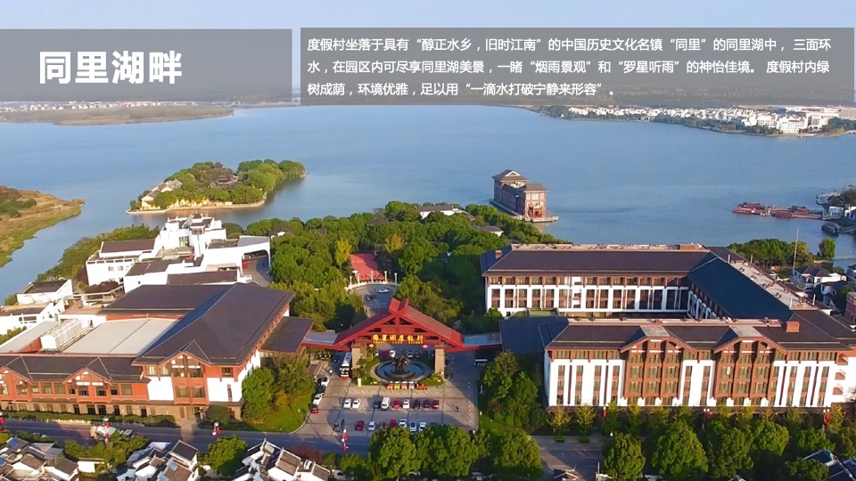 企业年度团险渠道高峰会（回归初心 塑型未来主题）活动策划方案