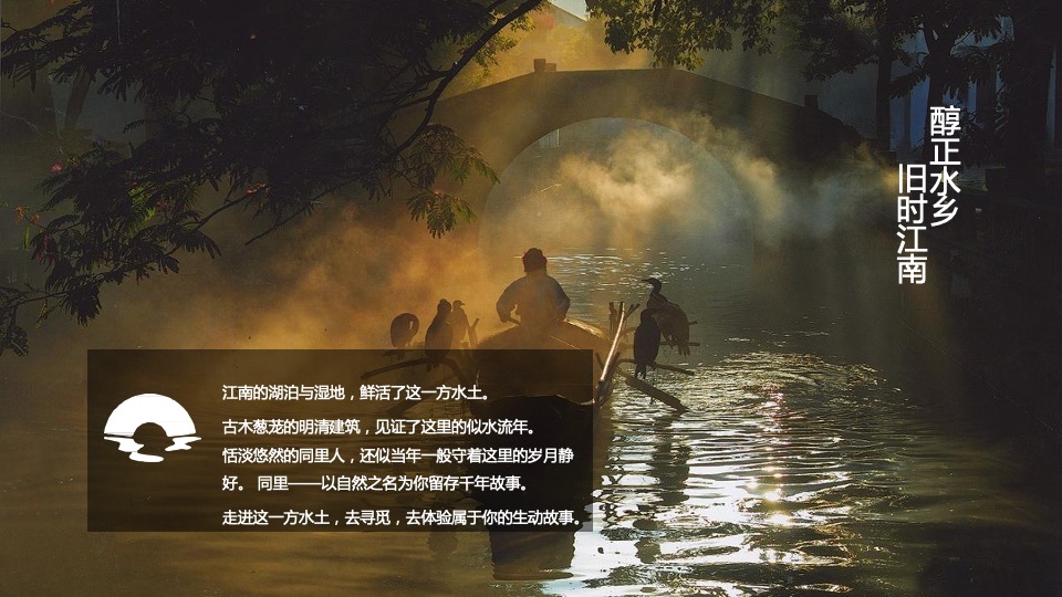 企业年度团险渠道高峰会（回归初心 塑型未来主题）活动策划方案