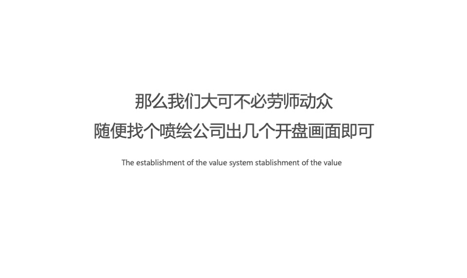 厚街万达广场整合推广提报#广告提案#商业