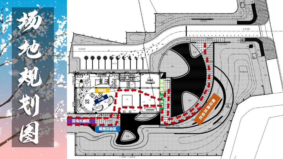地产项目圣诞节&元旦系列（双旦奇享 与鹿狂欢主题）活动策划方案