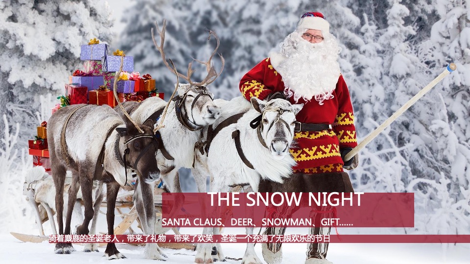 地产项目圣诞节&元旦月度暖场（礼遇新年·玩转双“旦”主题）活动策划方案