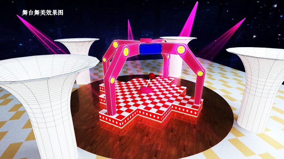 商业广场萌族星球开业推广活动方案