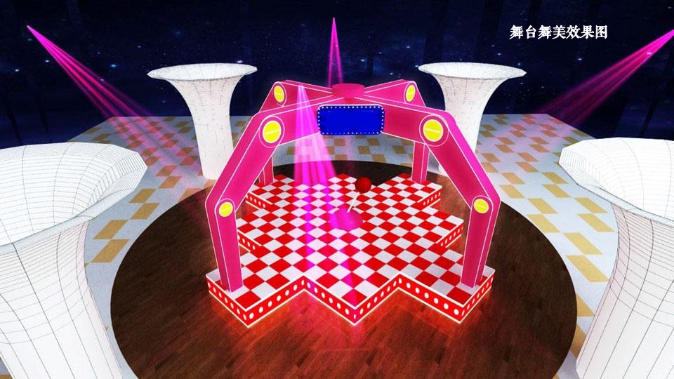 商业广场萌族星球开业推广活动方案