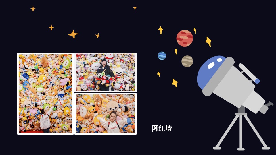 商业广场萌族星球开业推广活动方案