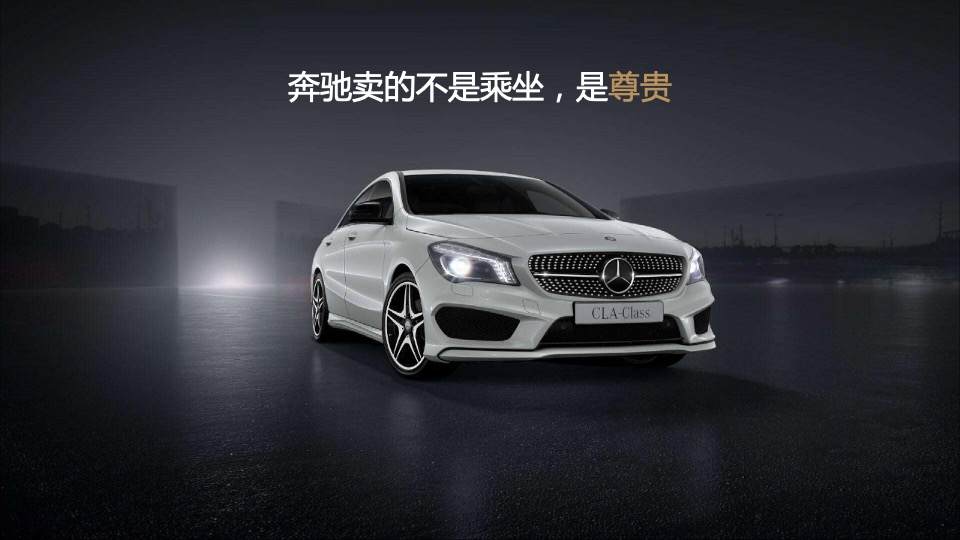 酒类品牌年度营销推广方案