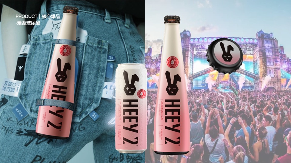 酒水品牌升级及推广方案