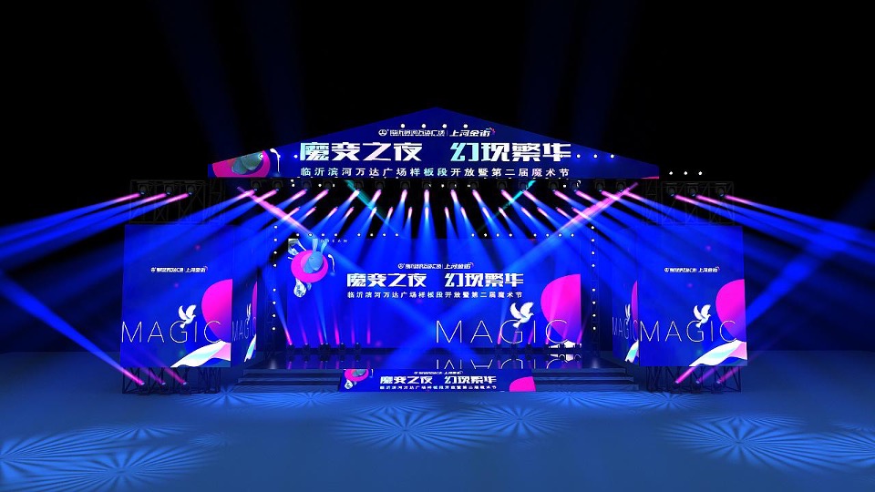 商业购物中心圣诞节暖场（魔法圣诞夜主题）活动策划方案