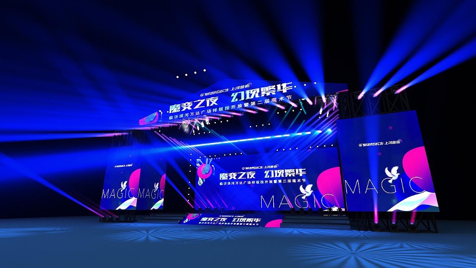 商业购物中心圣诞节暖场（魔法圣诞夜主题）活动策划方案