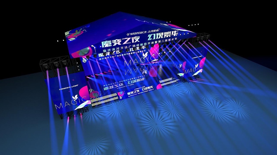 商业购物中心圣诞节暖场（魔法圣诞夜主题）活动策划方案