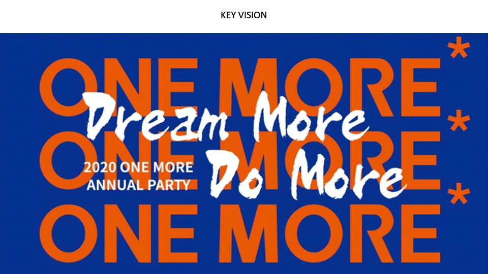 服装品牌公司新春超级年会活动策划方案