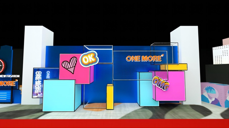 服装品牌公司新春超级年会活动策划方案