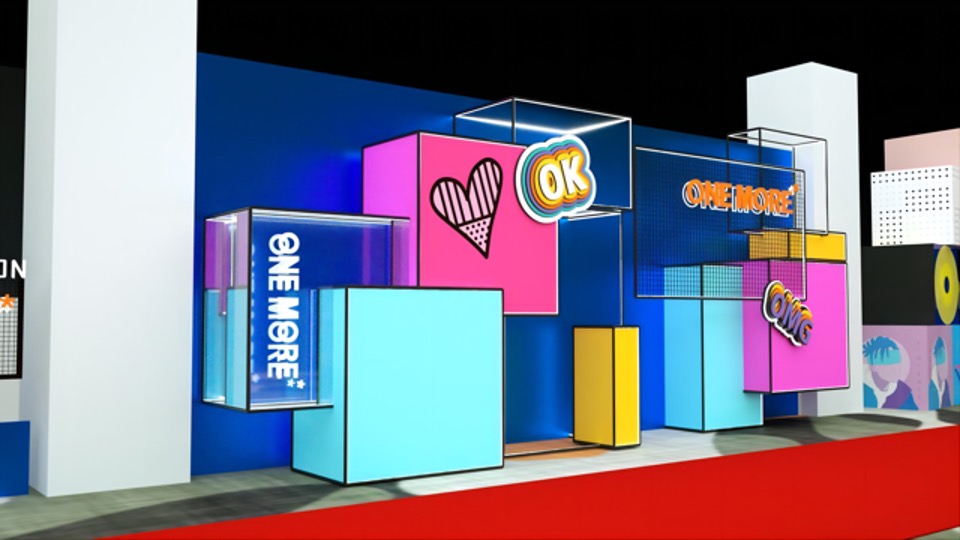 服装品牌公司新春超级年会活动策划方案