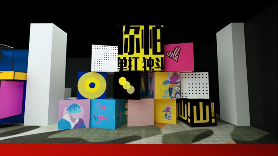 服装品牌公司新春超级年会活动策划方案