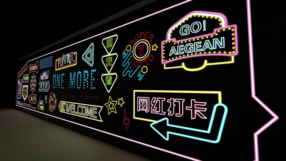 服装品牌公司新春超级年会活动策划方案