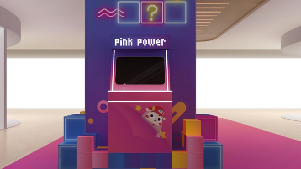 服装品牌公司新春超级年会活动策划方案