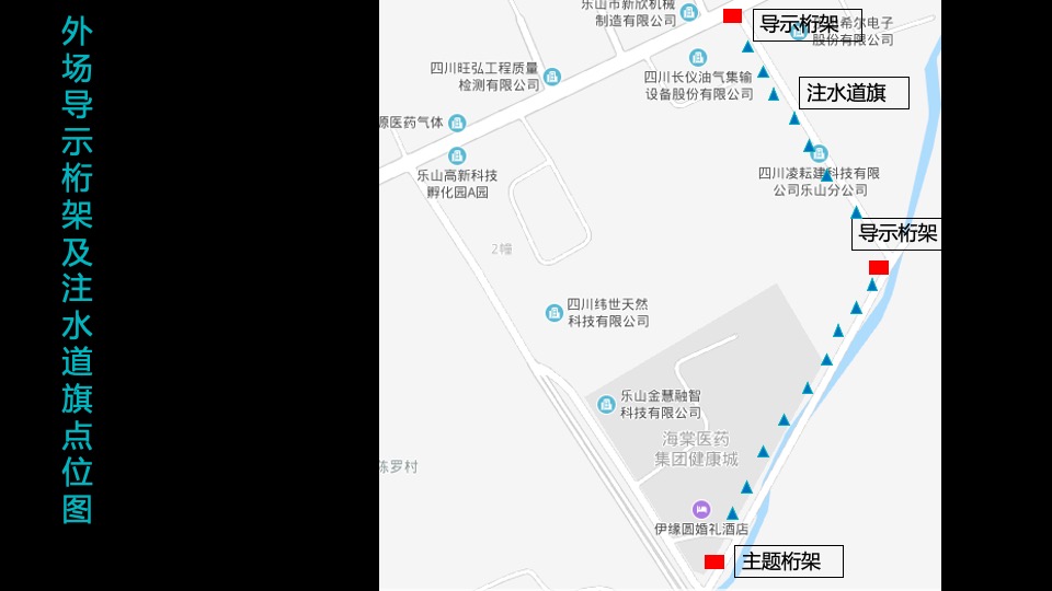 公司年会盛典（裂变·未来主题）活动策划方案