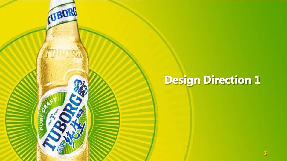 乐堡纯生啤酒推广活动策划方案