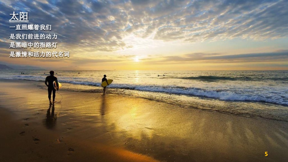 乐堡纯生啤酒推广活动策划方案