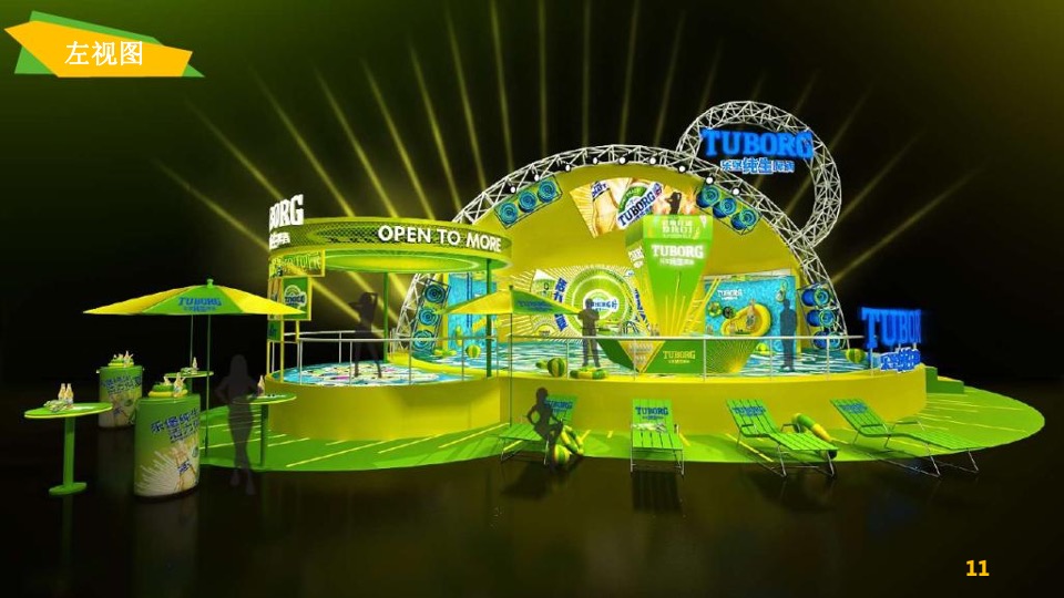 乐堡纯生啤酒推广活动策划方案