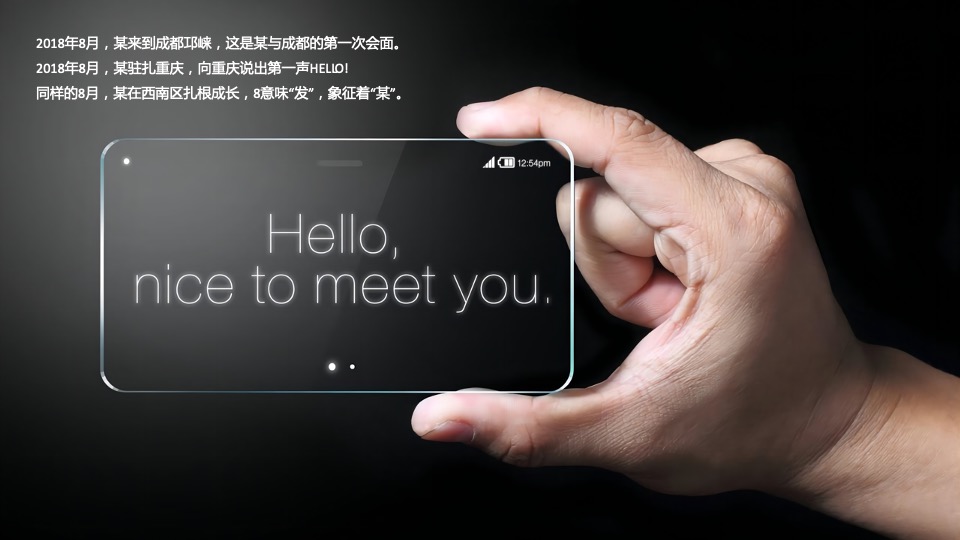 地产公司年会盛典（向光生长主题）活动策划方案