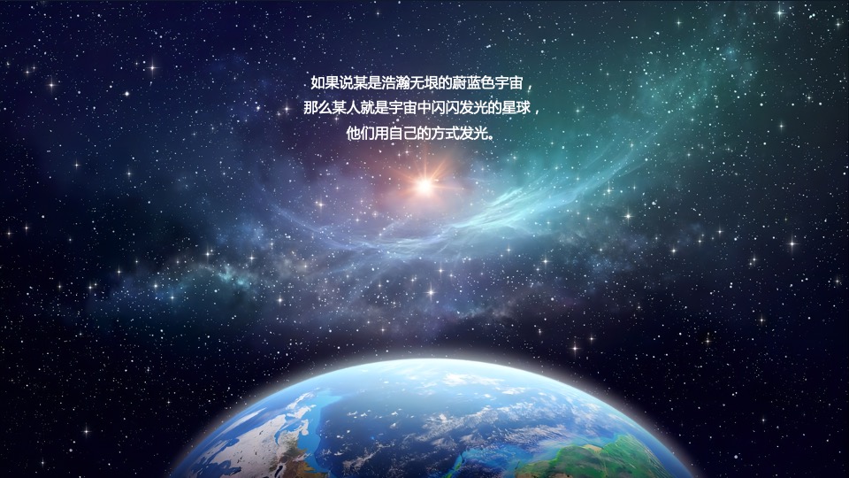 地产公司年会盛典（向光生长主题）活动策划方案