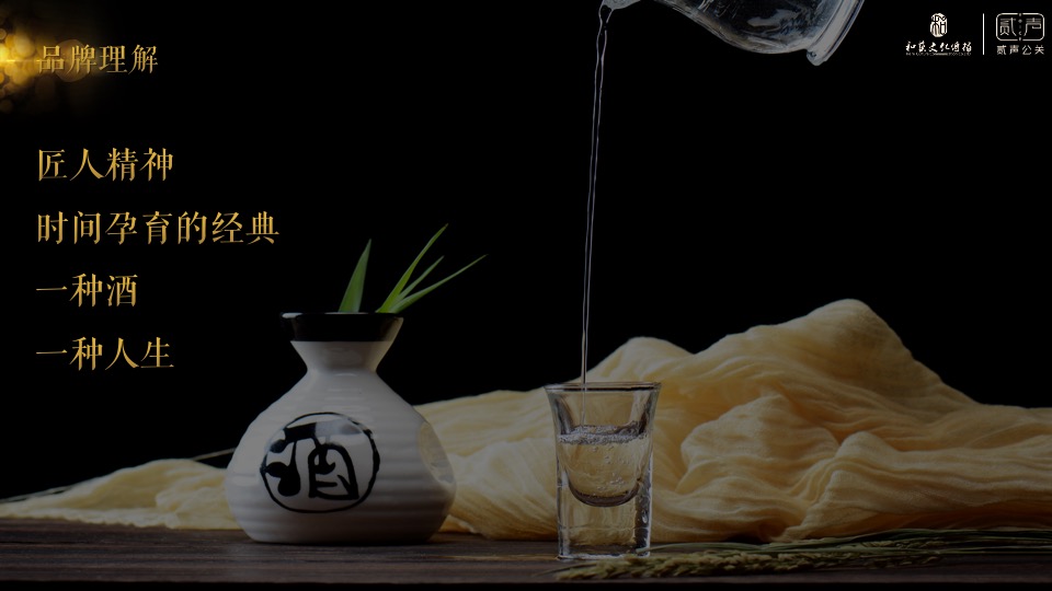 舍得吞之乎品牌上市发布会活动方案