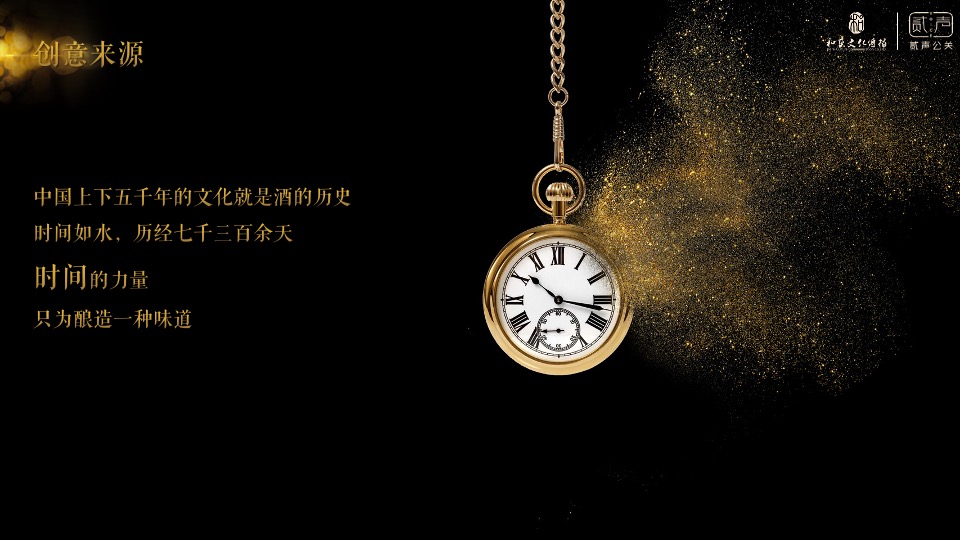 舍得吞之乎品牌上市发布会活动方案