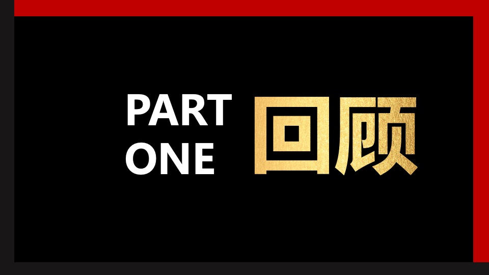 知名德国啤酒品牌战略规划方案