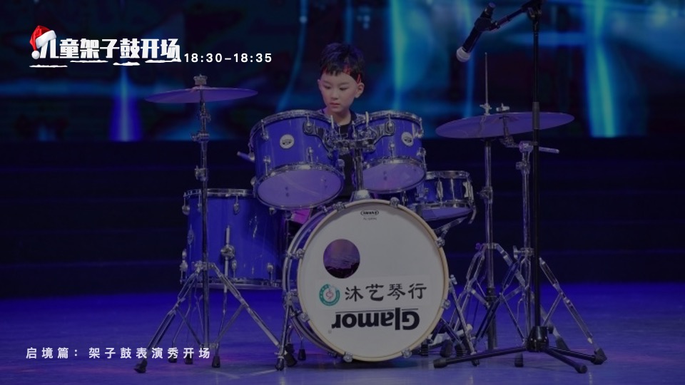 商业地产圣诞节系列（奇幻森诞之旅主题）活动策划方案