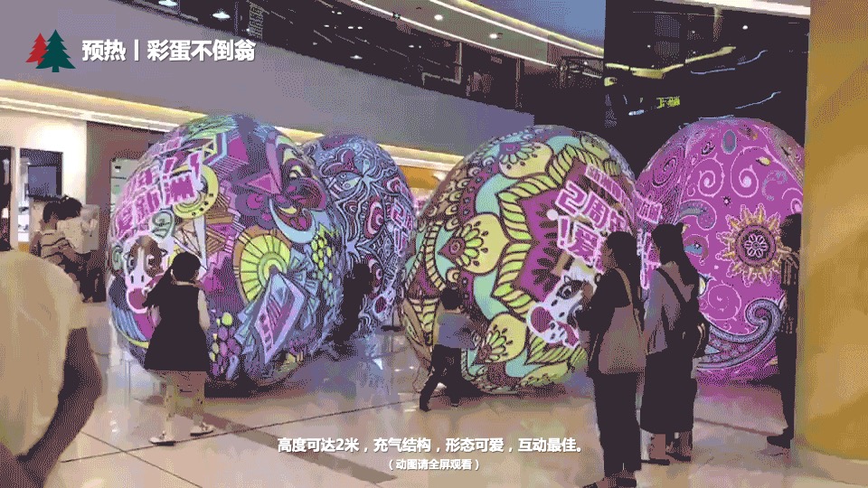 商业街圣诞嘉年华（漫享圣诞·壹想天开主题）活动策划方案