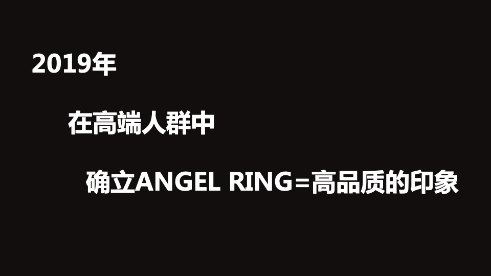 Asahi(啤酒)传播 SD 19年施策提案 （中国語）