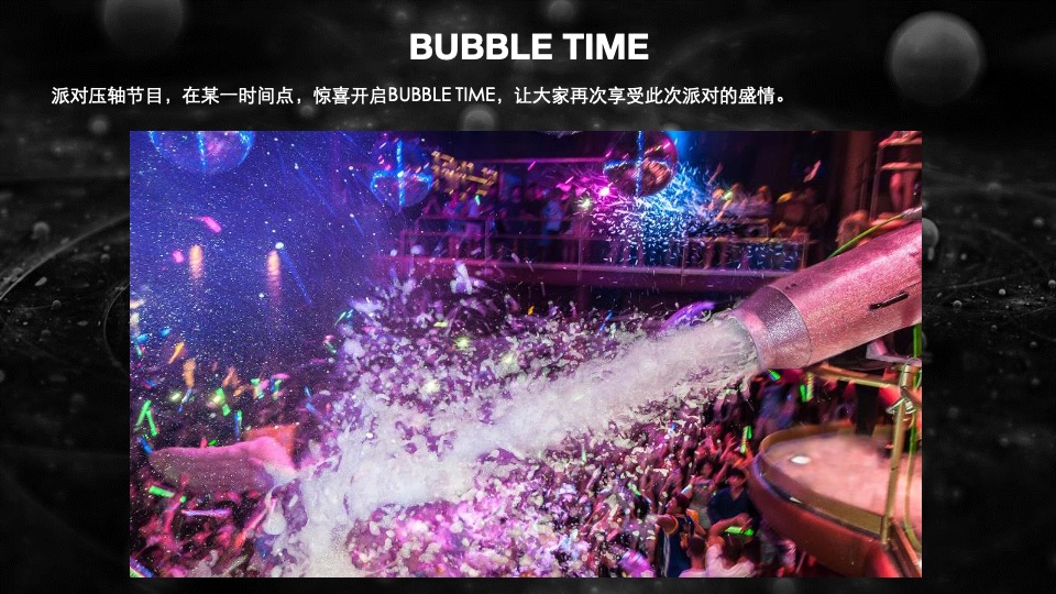 Asahi(啤酒)传播 SD 19年施策提案 （中国語）