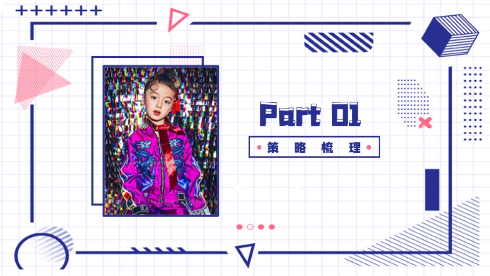 商业广场少儿春晚会选拔大赛（追梦少年·共展未来主题）活动策划方案