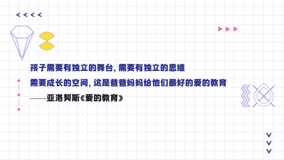 商业广场少儿春晚会选拔大赛（追梦少年·共展未来主题）活动策划方案