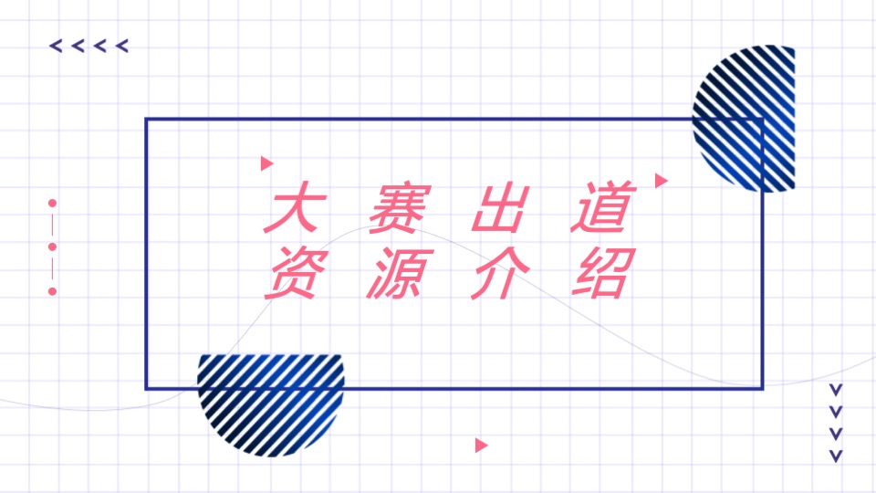 商业广场少儿春晚会选拔大赛（追梦少年·共展未来主题）活动策划方案