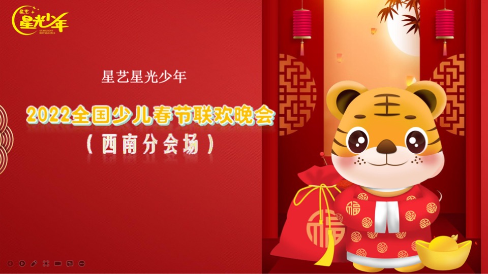 商业广场少儿春晚会选拔大赛（追梦少年·共展未来主题）活动策划方案