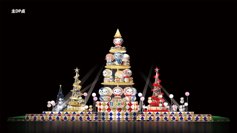 商业地产圣诞、元旦、春节主题包装美陈方案