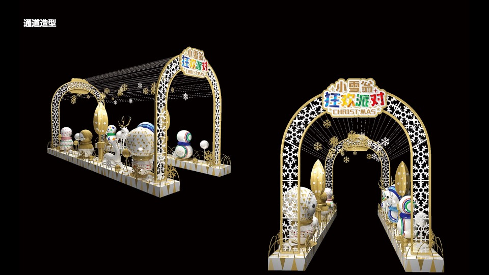 商业地产圣诞、元旦、春节主题包装美陈方案