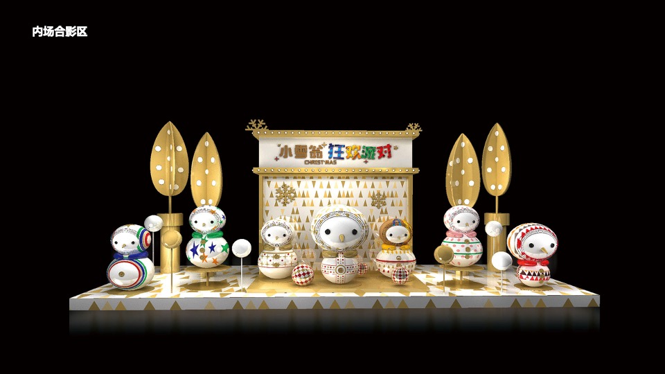 商业地产圣诞、元旦、春节主题包装美陈方案