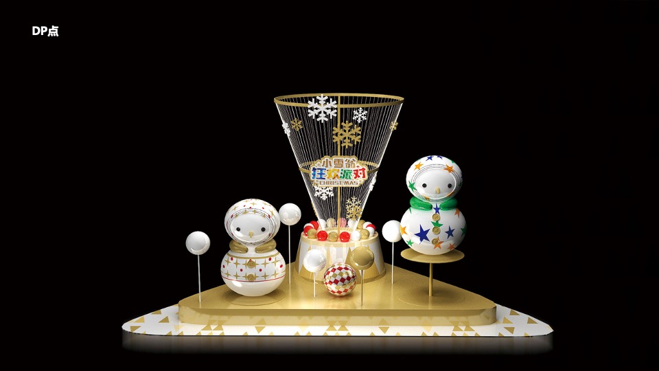 商业地产圣诞、元旦、春节主题包装美陈方案