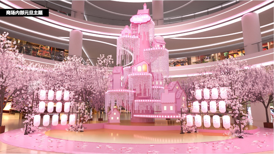 商业地产圣诞、元旦、春节主题包装美陈方案