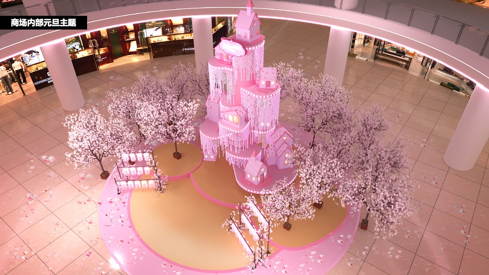 商业地产圣诞、元旦、春节主题包装美陈方案